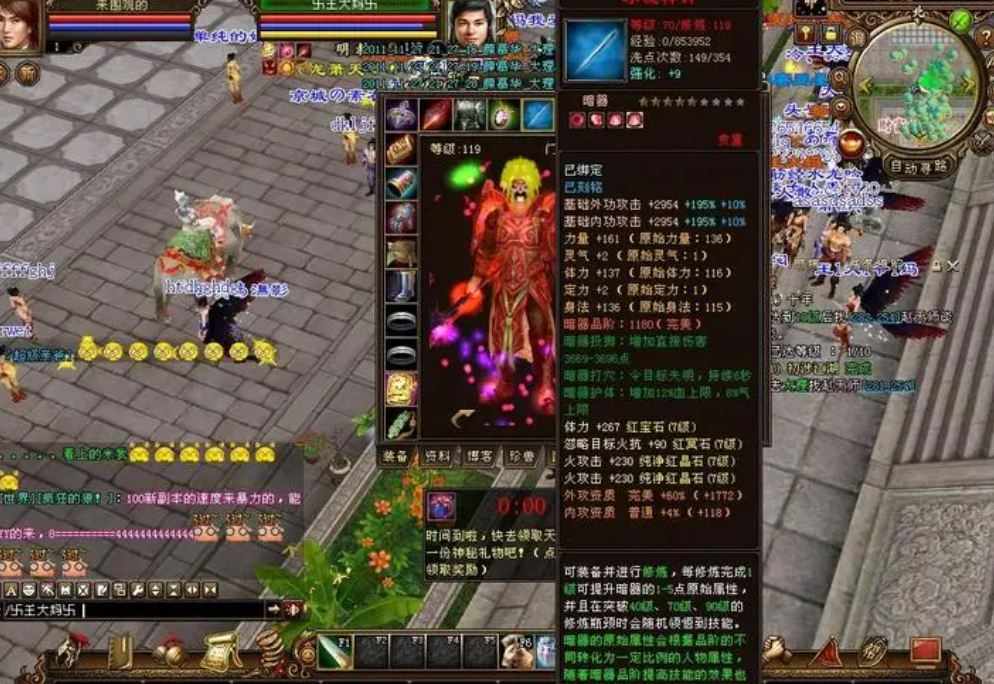 天龙八部私服发布网中的VPN使用与注意事项